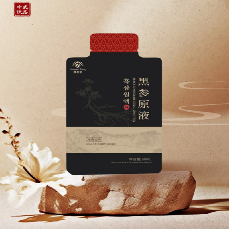 黑参原液